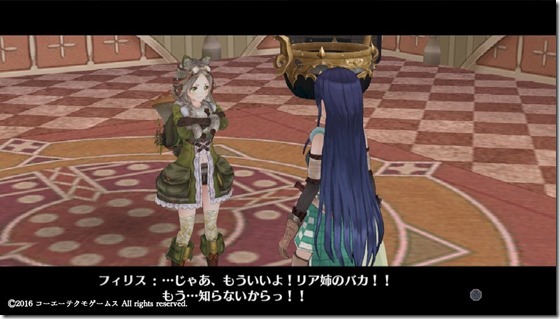 リアーネ24 - コピー リアーネ24 - コピー